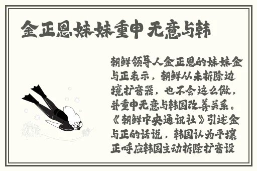 八重神子被焯出白水喊停
